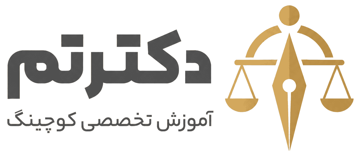 دکترتم