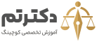 لوگو سایت دکترتم